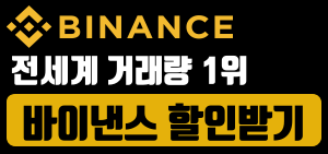 binance sidebar