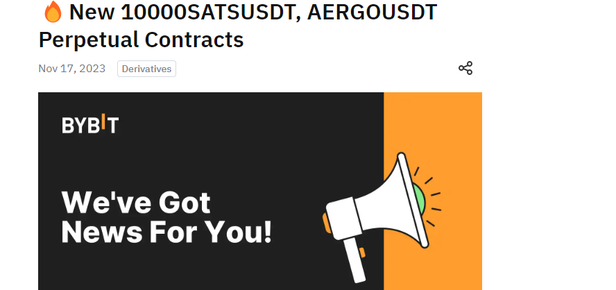 바이비트 10000SATSUSDT AERGOUSDT 선물 무기한 계약 출시