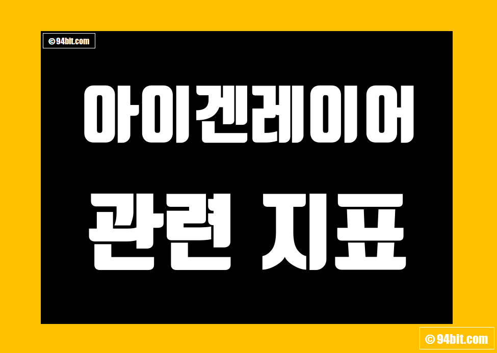 아이겐레이어 코인 리스테이킹 실시간 지표 데이터